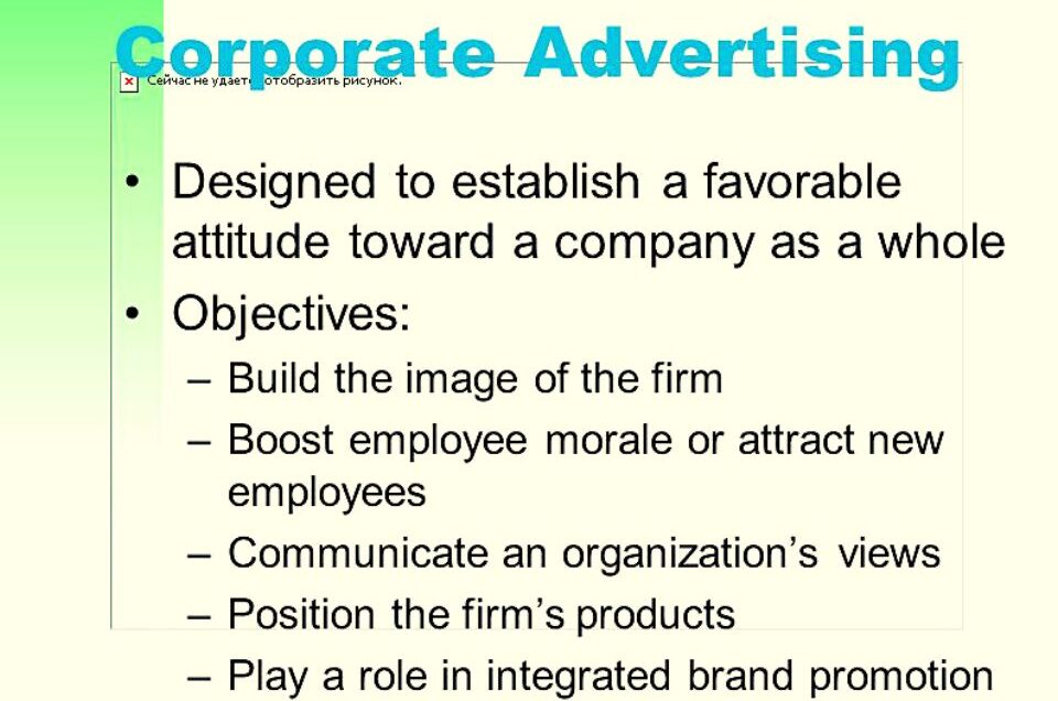 Corporate Advertising Company Examples